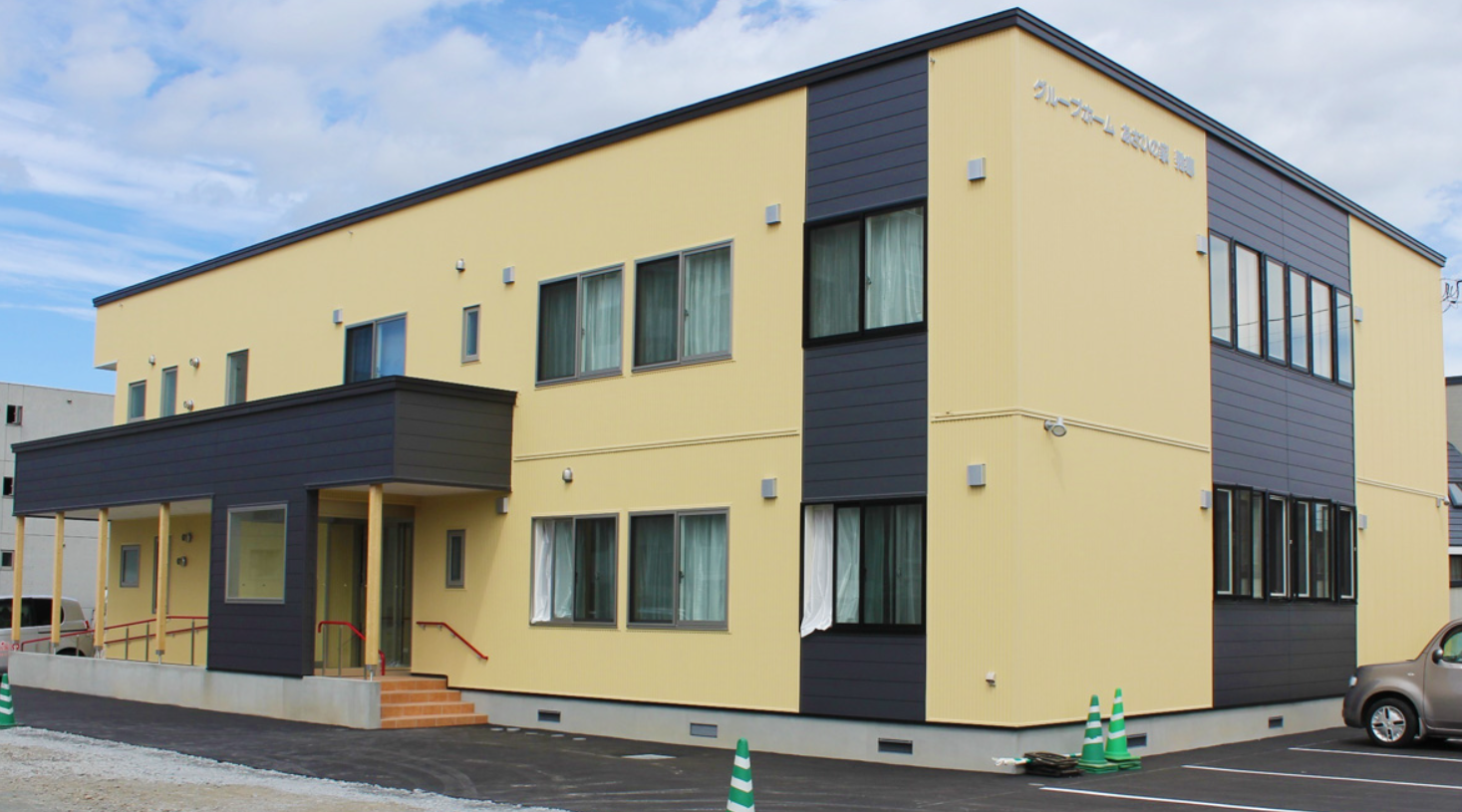 【介護職員／札幌市西区】グループホーム　 あさひの家発寒　(正社員)の画像1