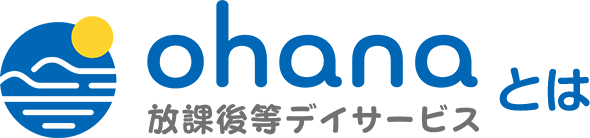 【相談員/介護職員/宇都宮市】 株式会社 ホアラウナ (正社員)の画像1