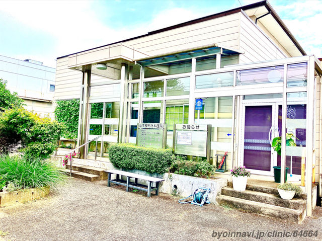 【事務職／下野市】 医療法人　仙寿会　駅東ラッコ整形外科クリニック　(正社員)の画像1