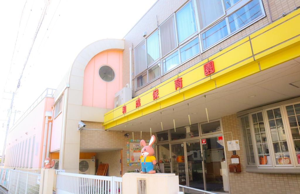 【保育教諭/甲府市】和成こども園(パート)の画像1