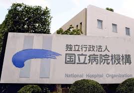 【看護助手／宇都宮市】 [nil]　独立行政法人　国立病院機構宇都宮病院　(パート)の画像1