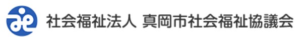【障がい(支援員)／真岡市】 社会福祉法人　真岡市社会福祉協議会　(正社員)の画像1