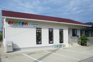 【保育士／上益城郡嘉島町】ニチイキッズかしま西保育園（パート）の画像1