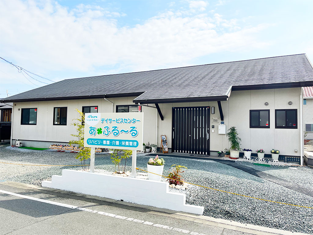 【介護職員／熊本市南区】デイサービスセンター あ・ふる～る(パート)の画像1