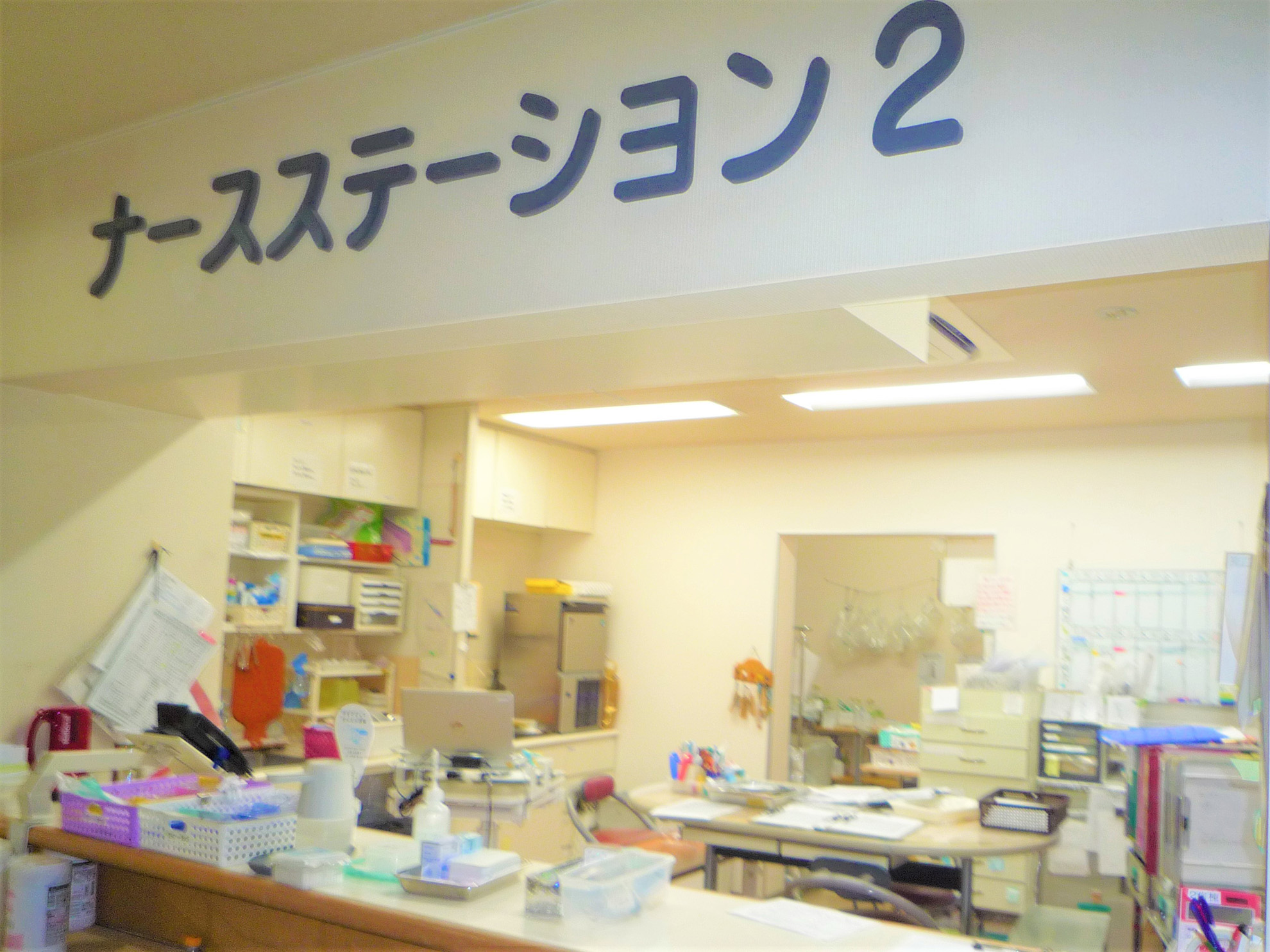 【看護師／熊本市東区】本庄内科病院（正社員）の画像3