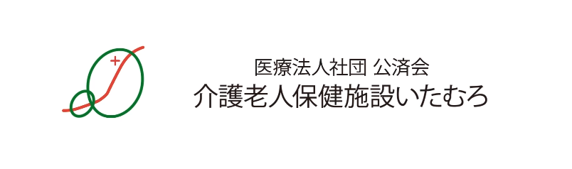 【看護師／那須塩原市】 [nil]　医療法人社団　公済会　(正社員)の画像3