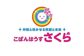 【障がい(指導員)／保育士／真岡市】 こどもガーデン　株式会社　(パート)の画像1