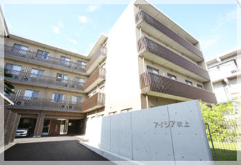 【介護職員／千種区】サービス付き高齢者向け住宅アイシア吹上（正社員）の画像1