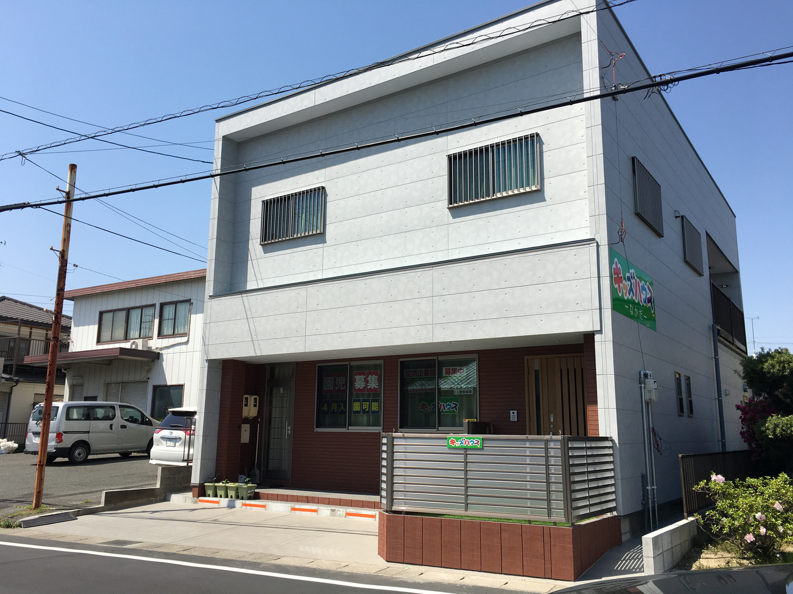 【看護職／浜松市中央区】保育施設　キッズハウスなかだ(正社員)の画像1