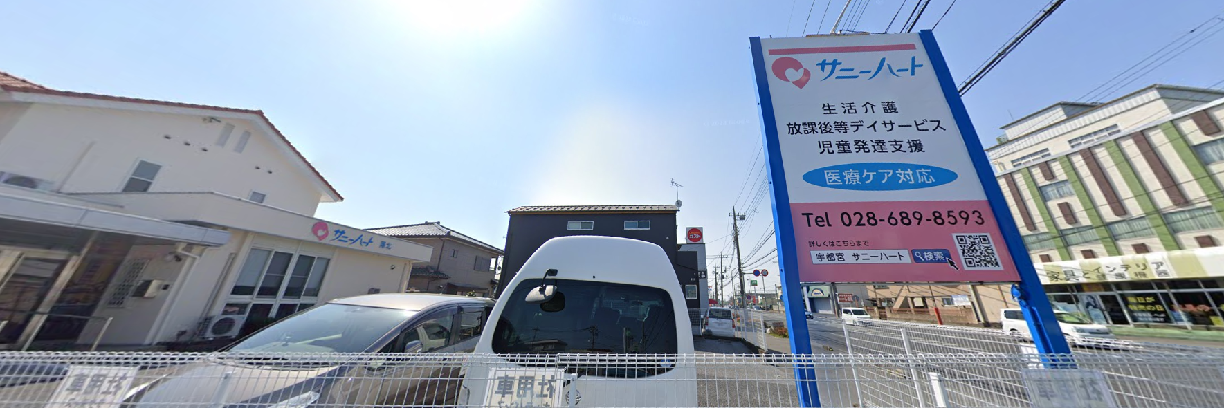 【看護師／介護職員／宇都宮市】 [“ショートステイ”]　株式会社サニーハート　(パート)の画像4