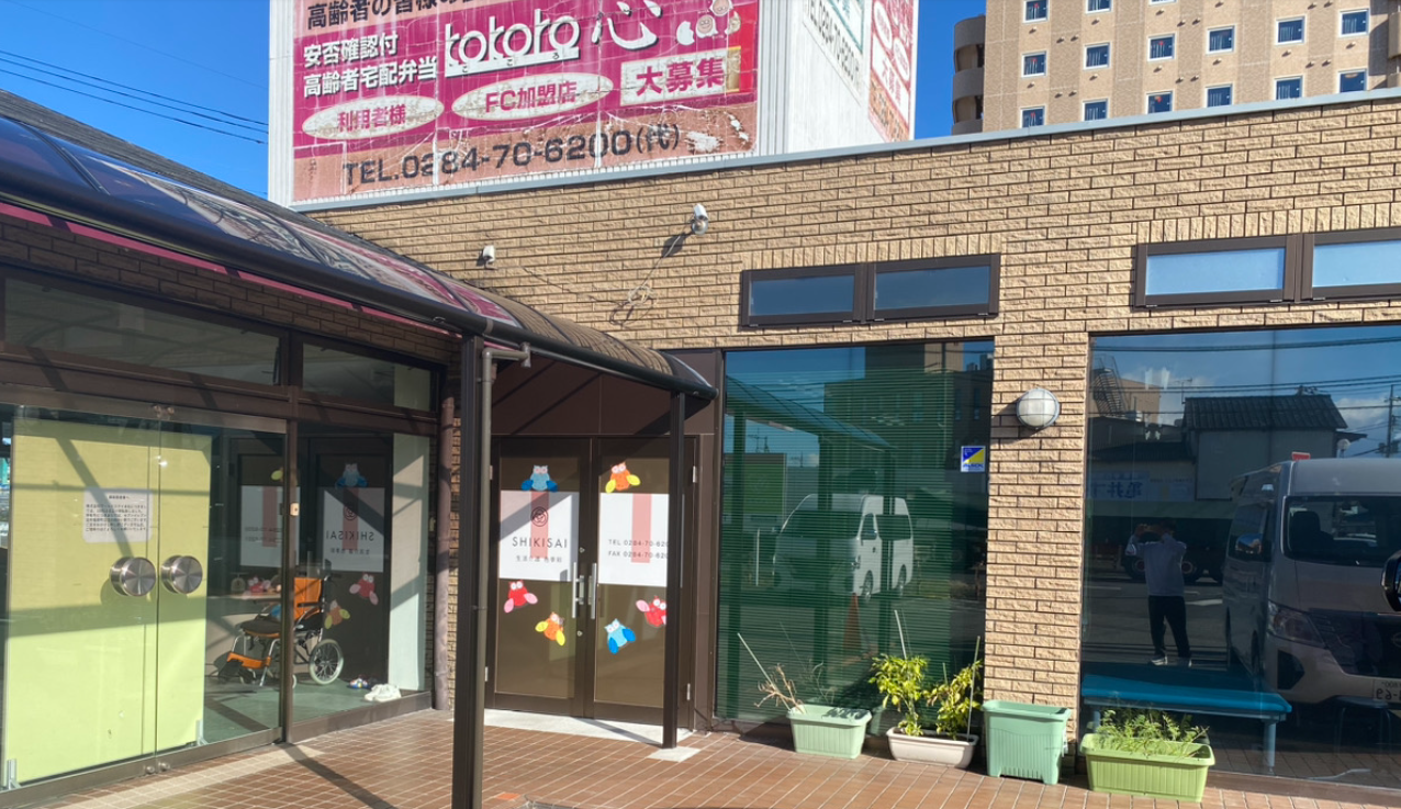 【看護師／足利市】 [“デイサービス・デイケア”]　株式会社　ワールドステイ　(パート)の画像3