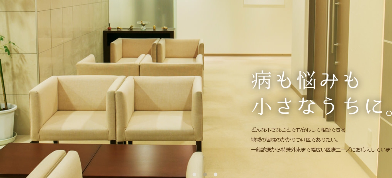 【看護師／札幌市西区】ことに・メディカル・サポート・クリニック(正社員)の画像1