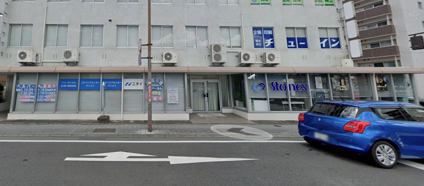 【介護職員／熊本市中央区】ニチイケアセンターけいとく（正社員）の画像1