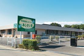 【看護師／那須塩原市】 [“特別養護老人ホーム”]　社会福祉法人　清幸会　特別養護老人ホームあじさい苑　(正社員)の画像1