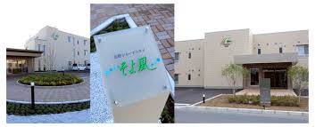 【看護師／佐野市】 [nil]　佐野ショートステイ　そよ風（株式会社　ＳＯＹＯＫＡＺＥ　）　(パート)の画像2