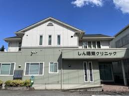 【事務職／宇都宮市】 [“病院・クリニック”]　しん陽東クリニック　(正社員)の画像1