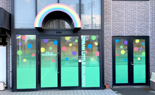 【保育士／多賀城市】保育園　ドリームリトルチルドレン（正社員）の画像1