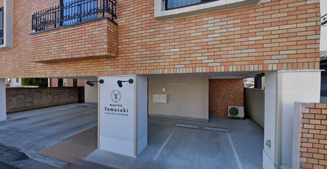 【事務職／宇都宮市】 メンタルクリニック　やまざき　(パート)の画像1