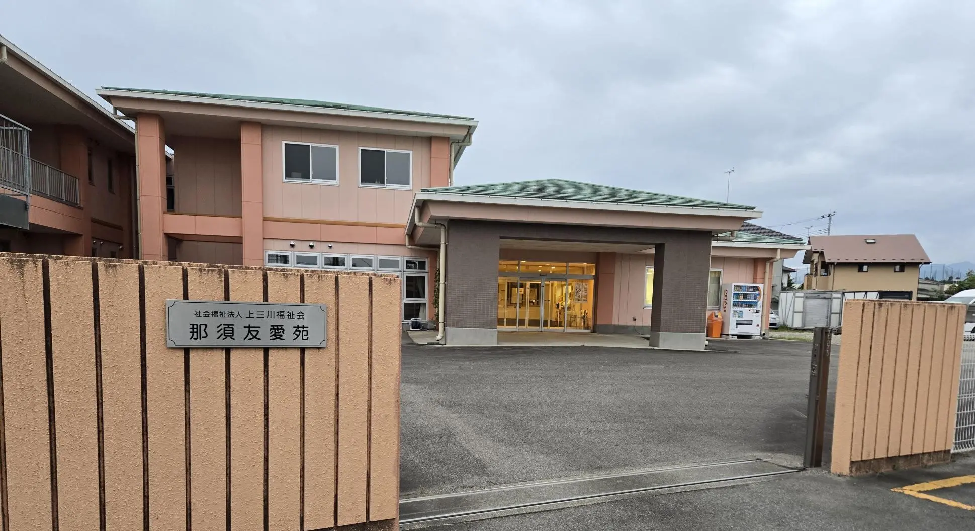 【介護職員／那須塩原市】 社会福祉法人　上三川福祉会　特別養護老人ホーム那須友愛苑　(正社員)の画像1