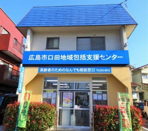 【ケアマネージャー】口田地域包括支援センター（正社員）の画像2