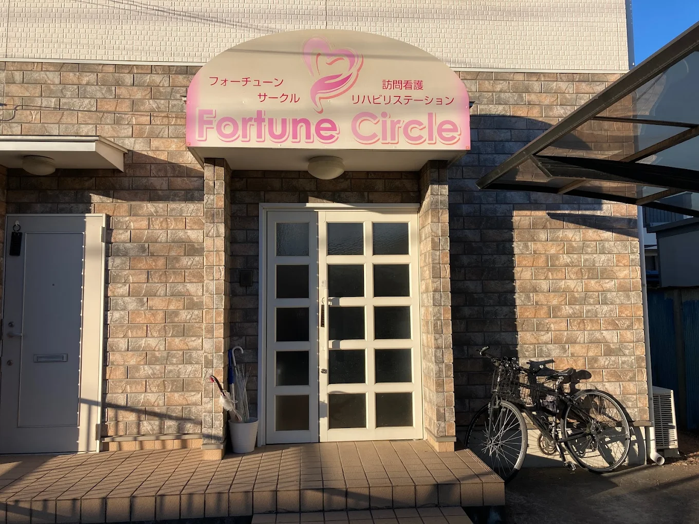 【看護師/佐野市】 株式会社 フォーチュン・サークル (正社員)の画像2