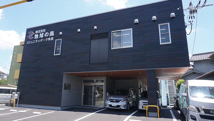 【保育士／福山市】放課後等デイサービスＨＥＲＯＯ仲良　(正社員)の画像1