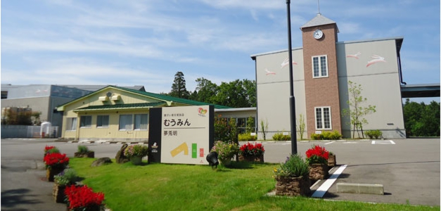 【生活支援員／小松市】社会福祉法人南陽園　夢兎明（むうみん）正社員の画像1