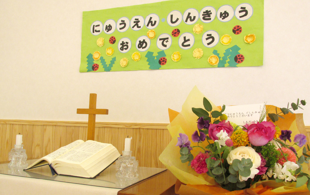 【保育士／熊本市中央区】ひかり幼児園（パート）の画像2