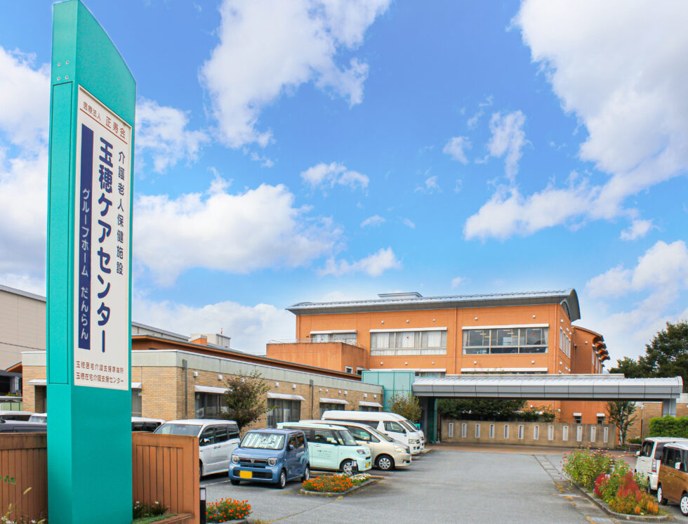 【介護職員／中央市】介護老人保健施設　玉穂ケアセンター　(正社員)の画像1