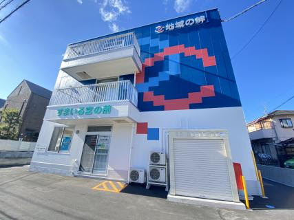 【介護職／福山市】地域福祉センター宮の前　(パート)の画像1