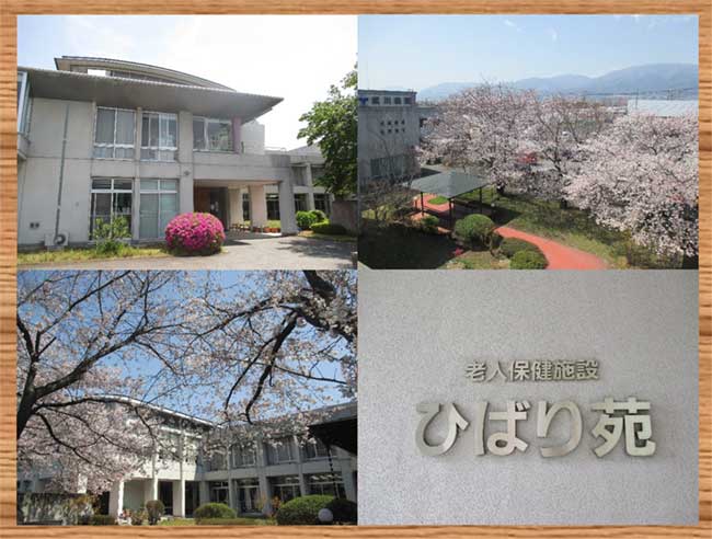 【看護師／中巨摩郡昭和町】 介護老人保健施設　ひばり苑　(正社員)の画像1