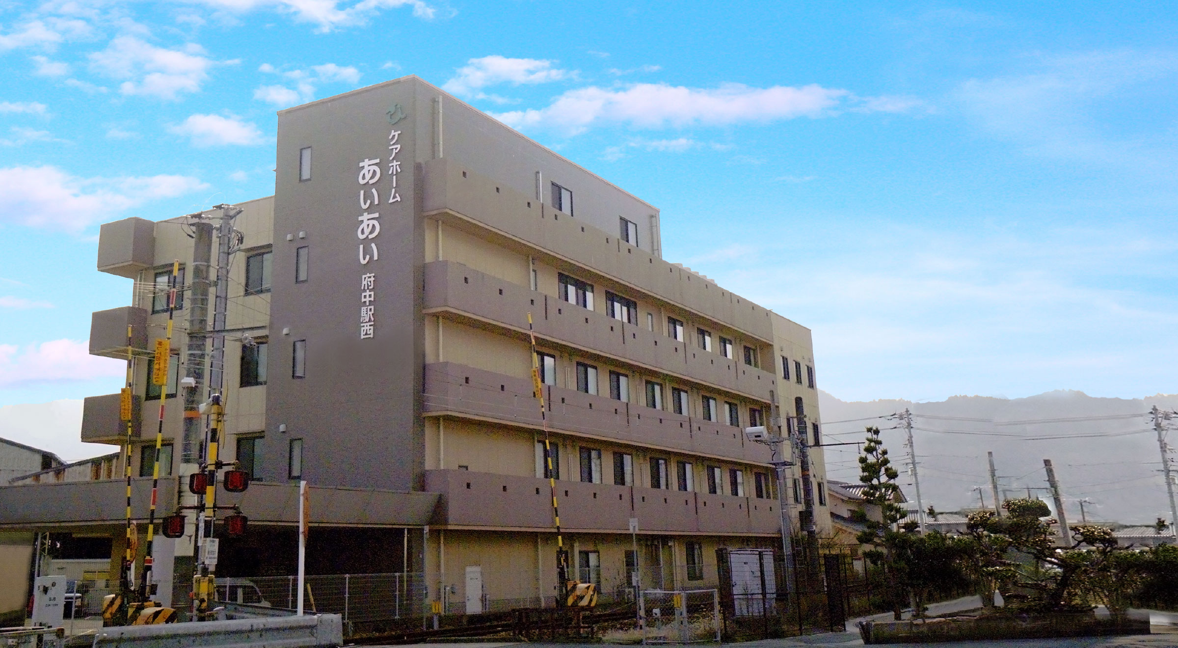 【介護職／府中市】サービス付高齢者向け住宅　ケアホームあいあい　(パート)の画像1