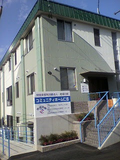 【介護職／福山市】コミュニティホーム仁伍 　(夜勤専従パート)の画像1