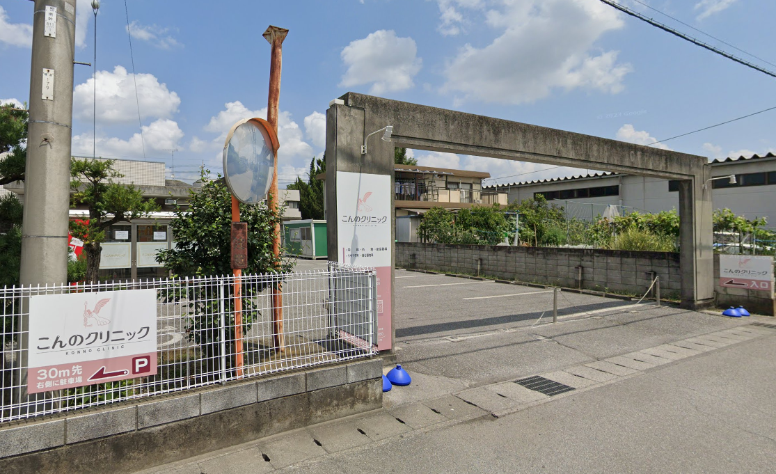 【看護師／足利市】 [nil]　医療法人社団こいし会　こんのクリニック　(正社員)の画像4