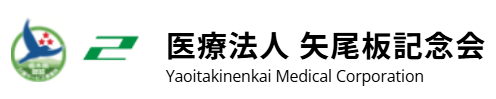 【看護師／日光市】 [nil]　医療法人　矢尾板記念会　(正社員)の画像3