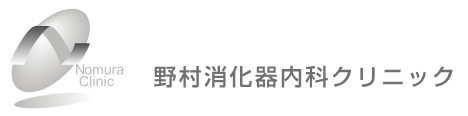 【看護師／小山市】 [nil]　野村消化器内科クリニック　(正社員)の画像4