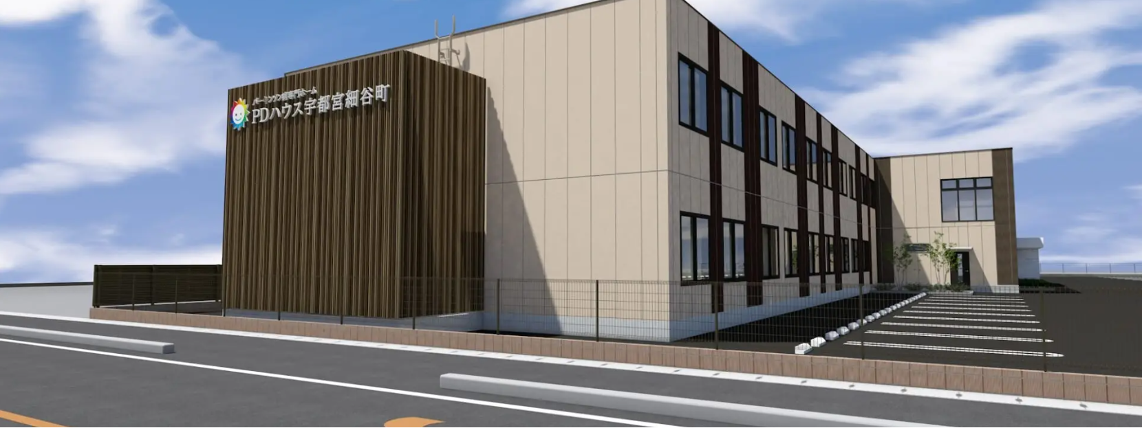 【看護師／宇都宮市】 [nil]　株式会社　サンウェルズ　(正社員)の画像1