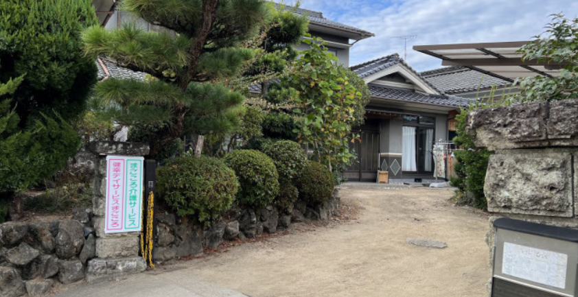 【介護職／福山市】 健幸デイサービスまごころ (パート)の画像1