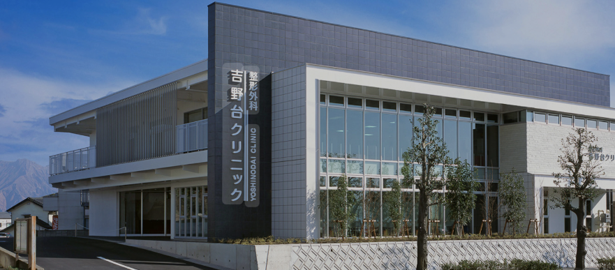 【ケアマネジャー／鹿児島市】医療法人　春和会　整形外科吉野台クリニック　(正社員)の画像1