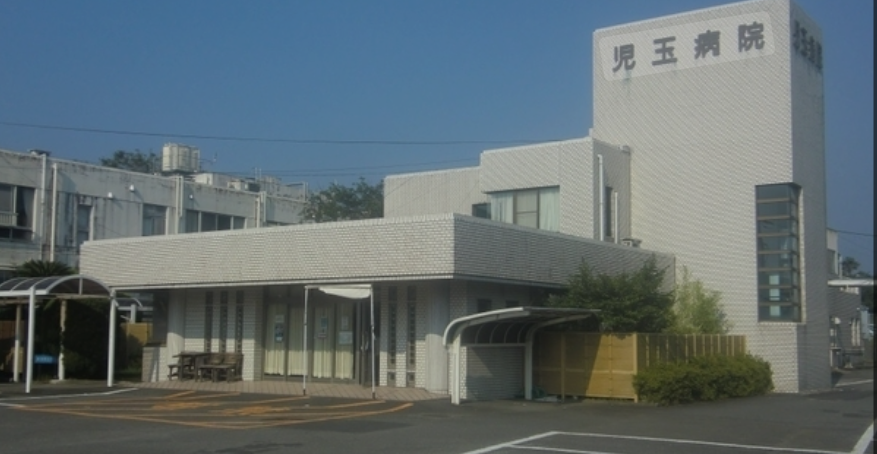 【相談員／南九州市】 障がい者施設, 病院・クリニック　医療法人　蒼風会　こだま病院　(正社員)の画像1