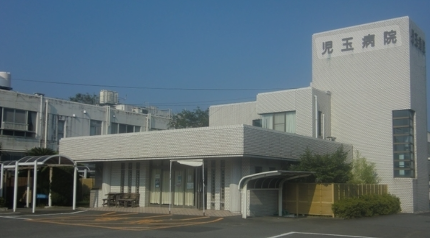 【相談員／南九州市】 障がい者施設, 病院・クリニック 医療法人　蒼風会　こだま病院　(正社員)の画像1