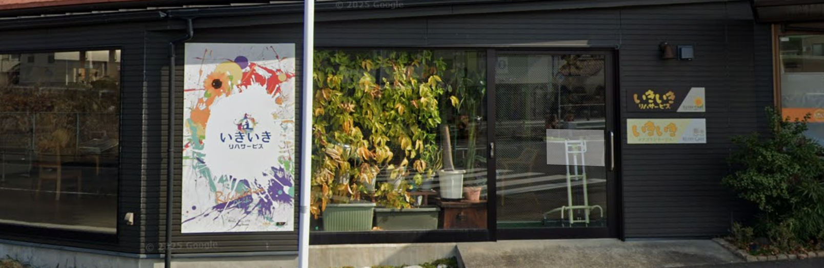 【看護師／鹿児島市】 デイサービス・デイケア　株式会社　リトライケア　いきいきリハサービス　(パート)の画像1