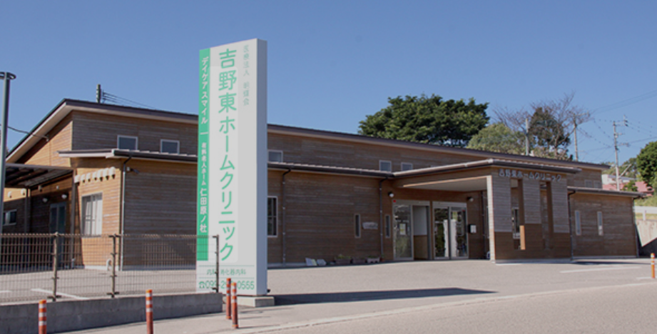 【事務職／鹿児島市】 病院・クリニック　医療法人　明輝会　(正社員)の画像1