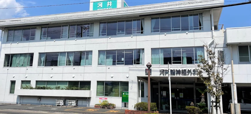 【事務職／鹿児島市】 医療法人　八宏会　河井脳神経外科　(正社員)の画像1