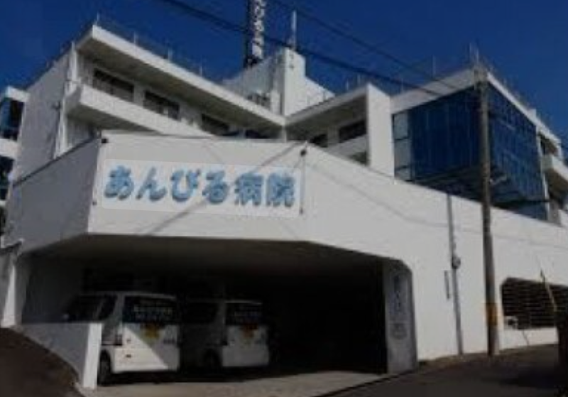 【看護師／鹿児島市】 病院・クリニック　医療法人　健生会　あんびる病院　(正社員)の画像1