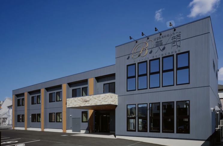 【介護職員／鹿児島市】 有料老人ホーム, デイサービス・デイケア　株式会社　ビガン　(パート)の画像1