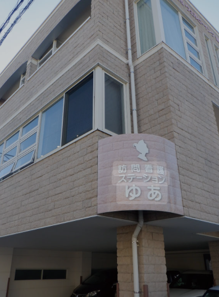 【看護師／鹿児島市】 有料老人ホーム　株式会社　ウェルビーイング結愛　(正社員)の画像1