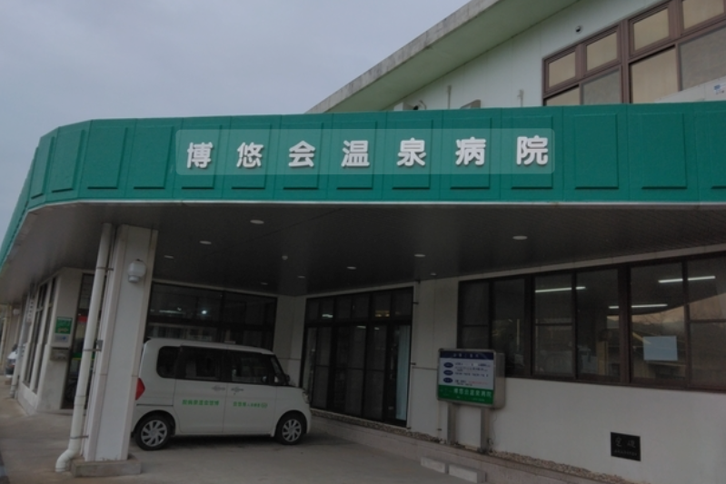 【看護師／日置市】 医療法人博悠会　博悠会温泉病院　(パート)の画像1