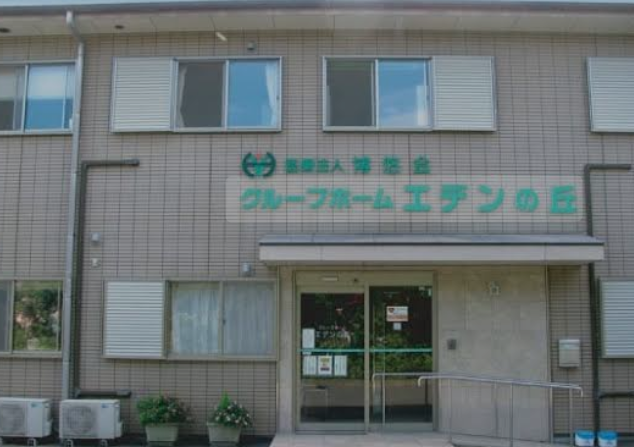 【介護職員／鹿児島市】 グループホーム　医療法人　博悠会　(正社員)の画像1