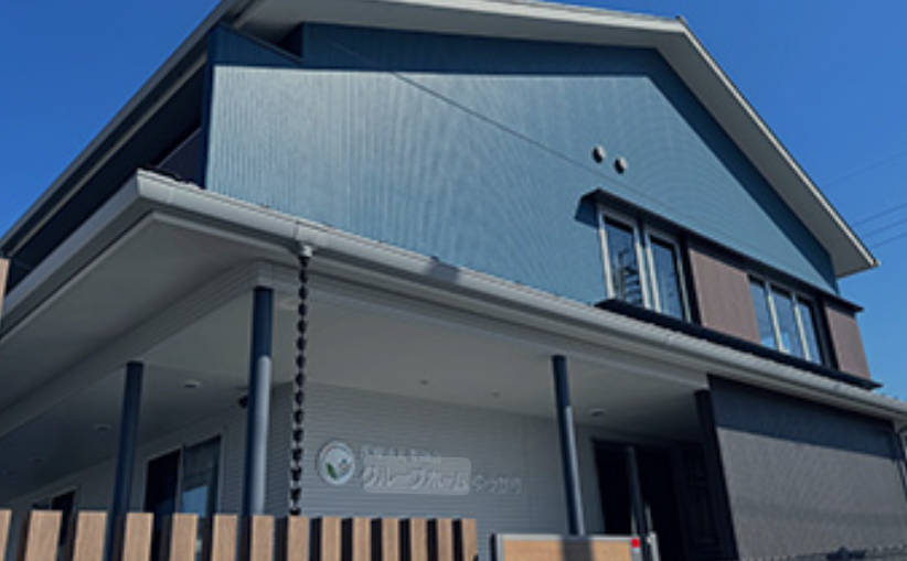 【介護職員／鹿児島市】 グループホーム　医療法人　聖祥会　かわもと記念クリニック　(正社員)の画像1